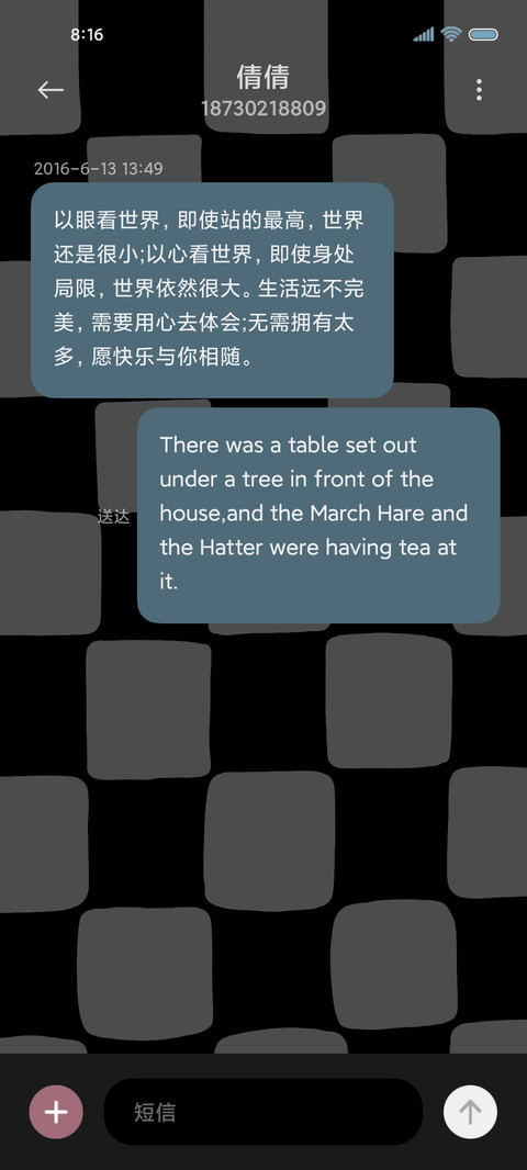霓虹笑脸 棋盘格 screenshot