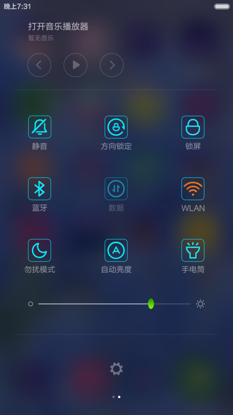 风信子【生命之火】 screenshot