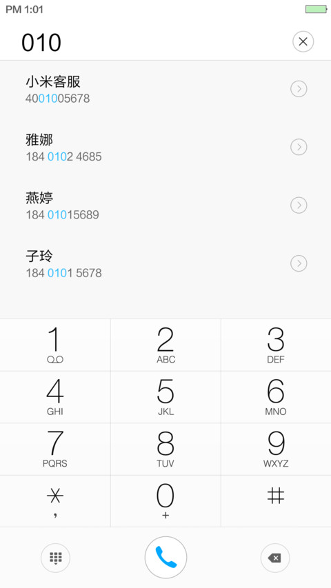 遐想 screenshot