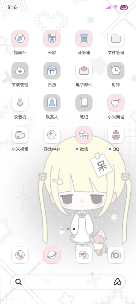 呆萌 可爱也是罪嘛 screenshot