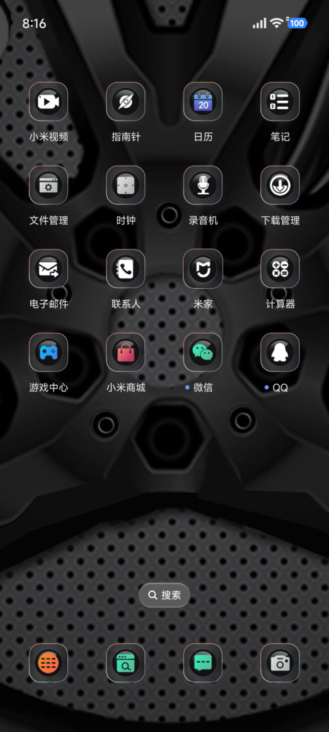 商务 漩涡之轮 screenshot