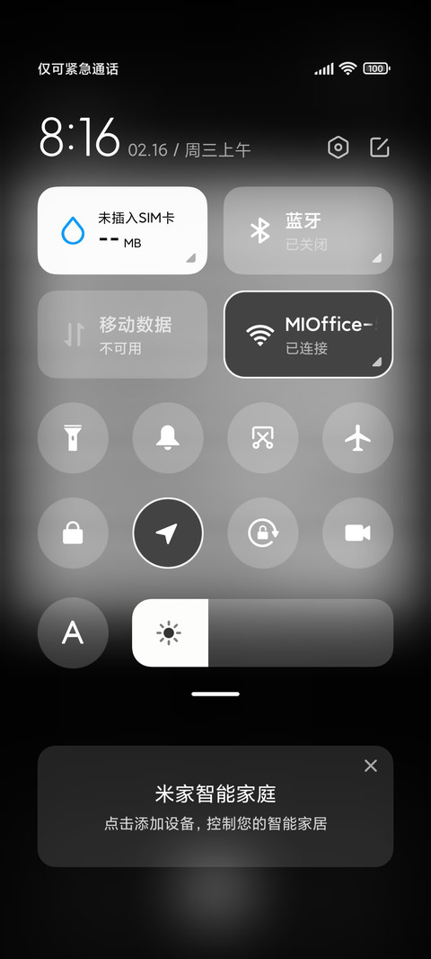 黑色心情 screenshot