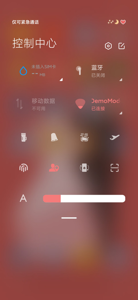 恋爱105度 screenshot