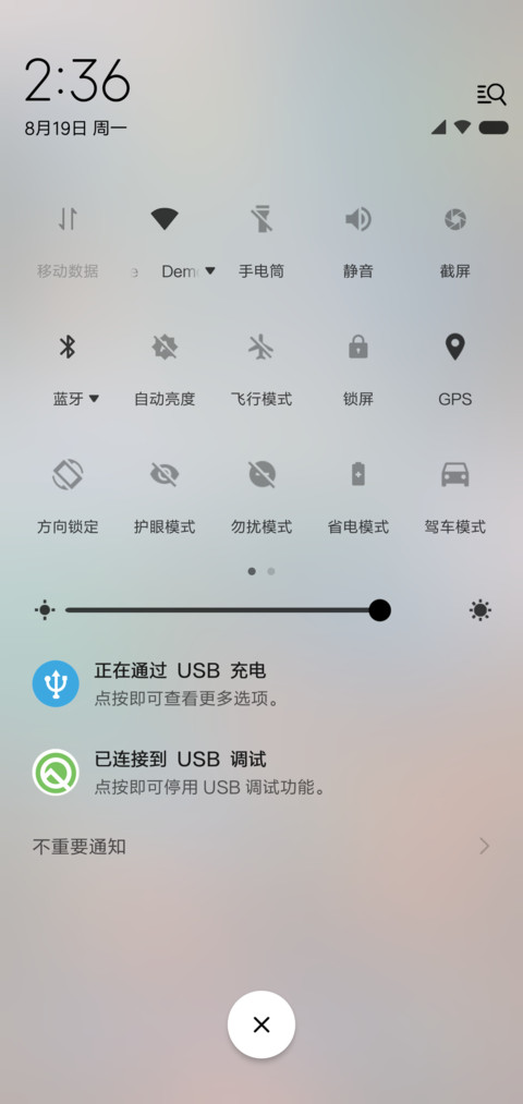 White screenshot