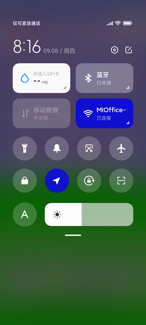 六边形蜜蜂六六 screenshot