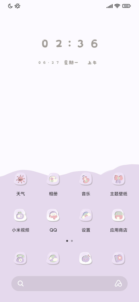 异形 多色新拟态 screenshot