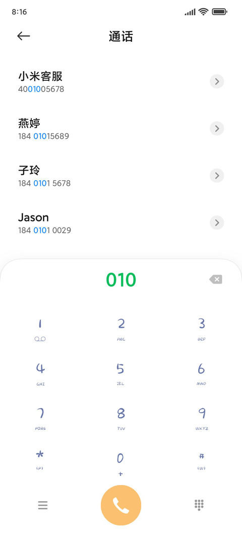 盐系鲨鲨酱 screenshot
