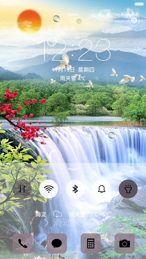 唯美荷花(气泡动画) screenshot