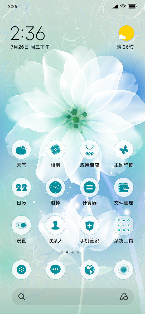 一季花开 screenshot