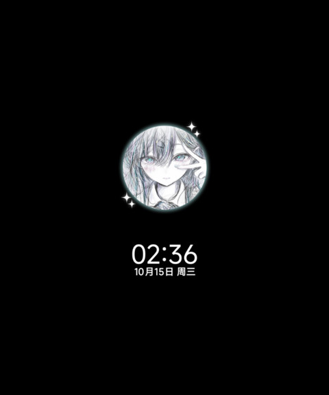 做透彻的自由风 screenshot