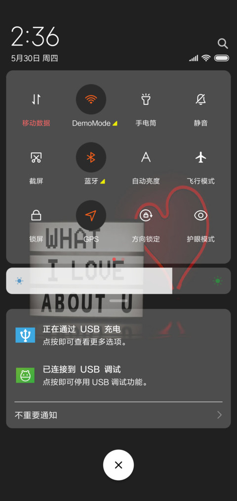 我喜欢你 screenshot