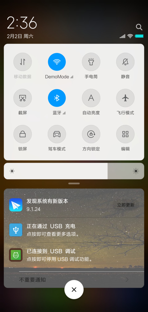 止境 screenshot