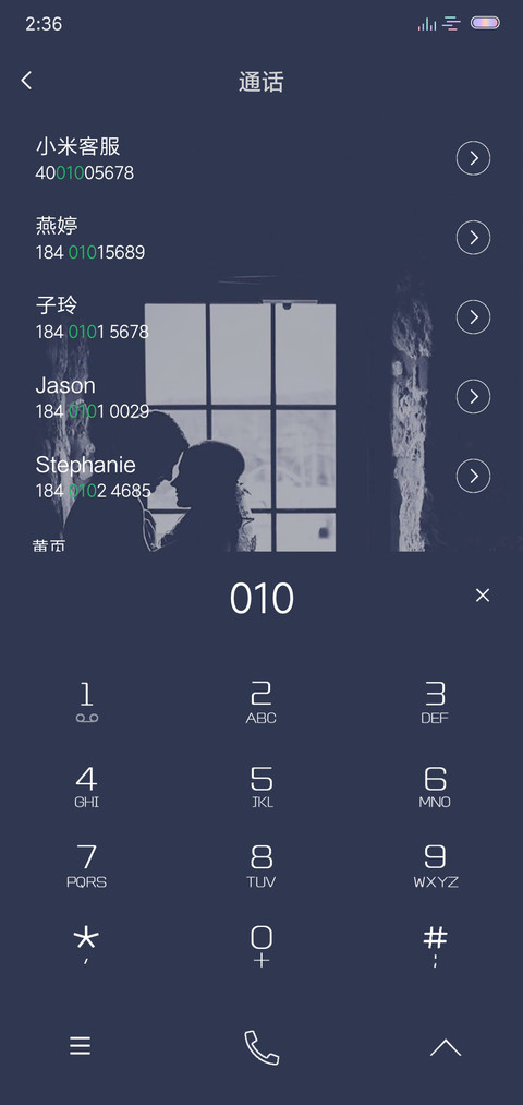 黎魅 screenshot
