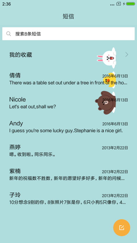 Line friends screenshot