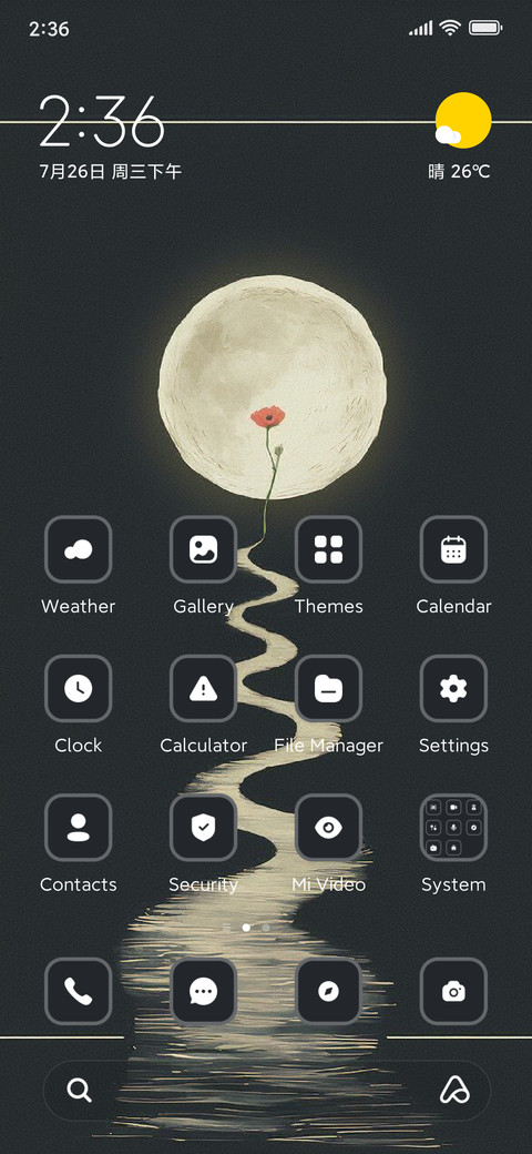 Moon screenshot