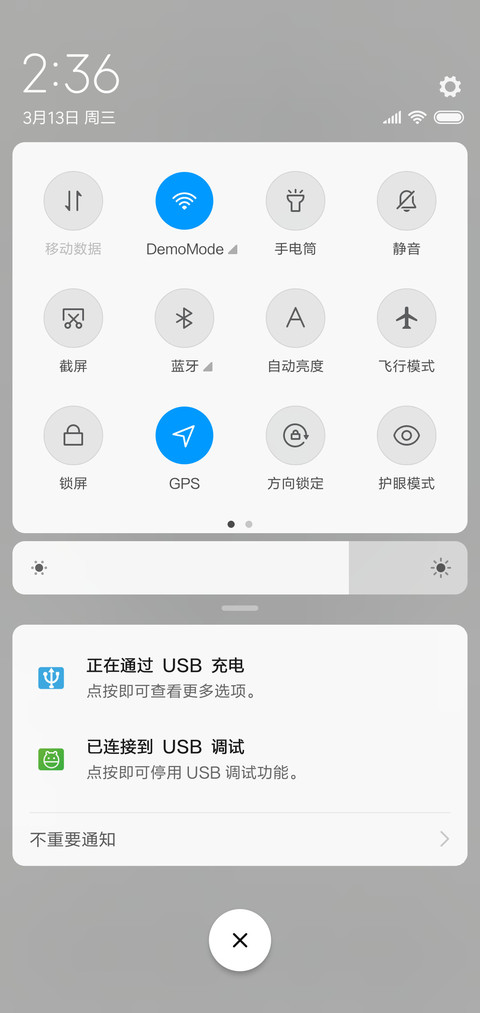 最怕有钱人 screenshot