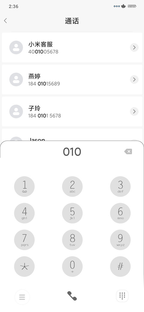 渐变云层 screenshot