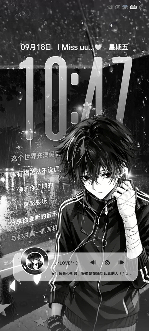 氛围感不曾止痛 screenshot