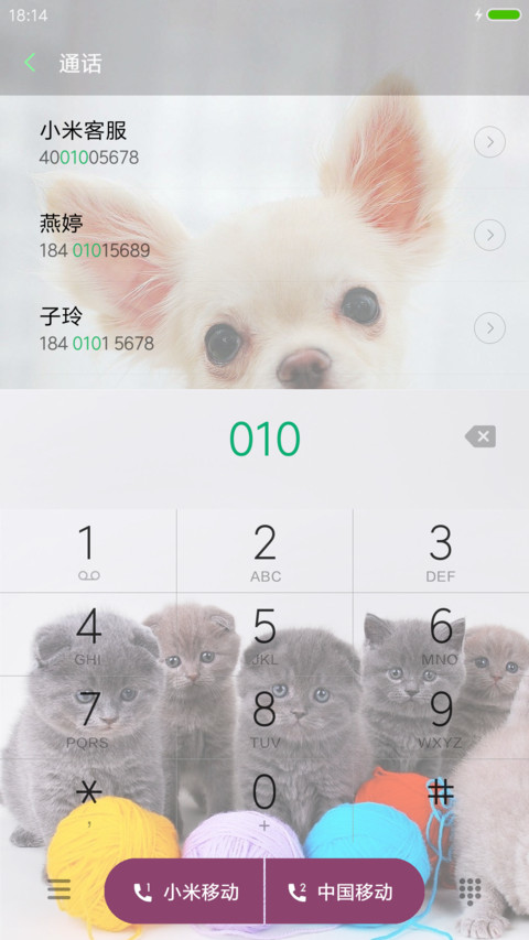 可爱萌宠 screenshot
