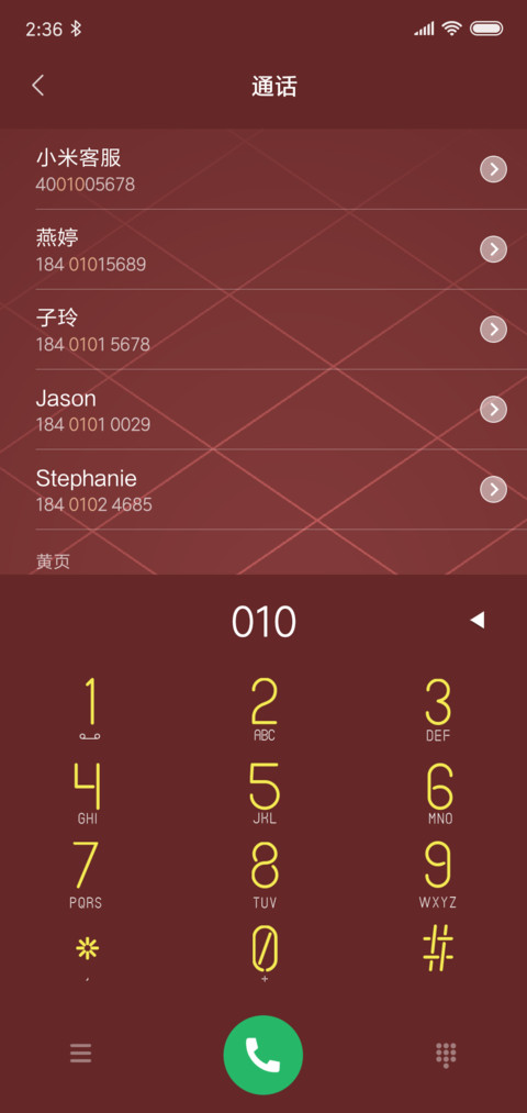 3D 世界 screenshot