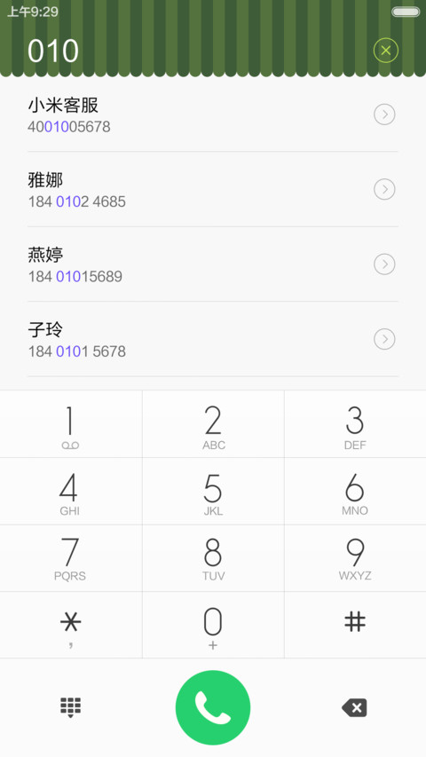 吃货的世界 screenshot
