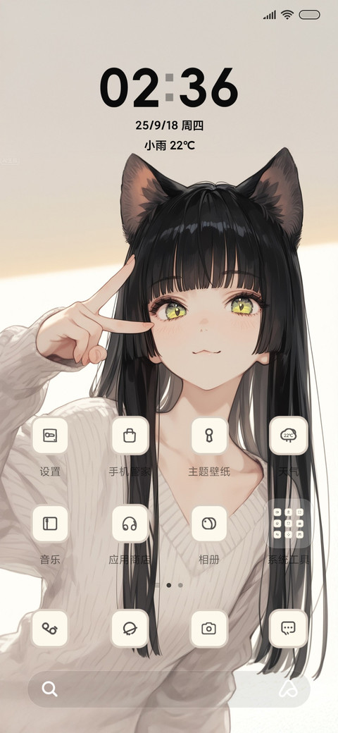 超级景深动漫 screenshot