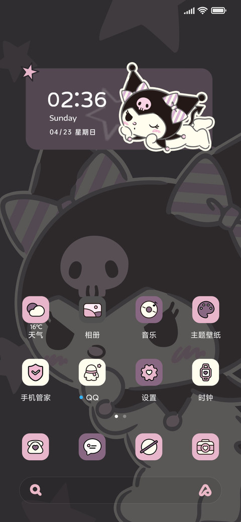 酷洛米星动粉紫 screenshot