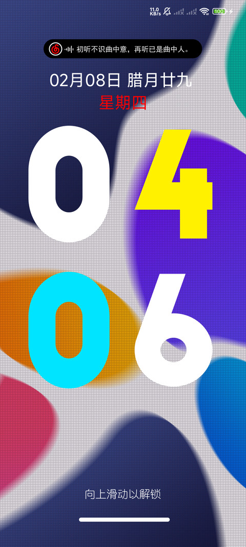 原生几何 screenshot