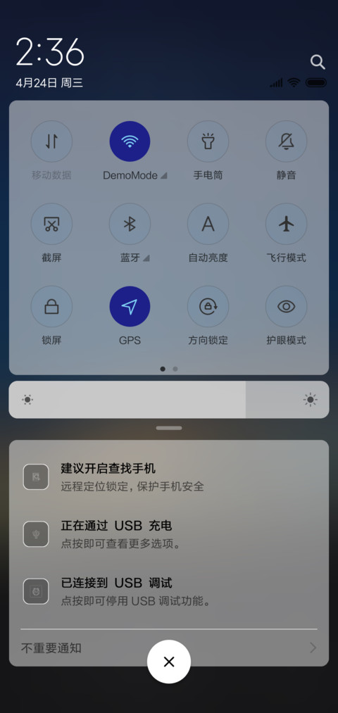 星夜传说 screenshot