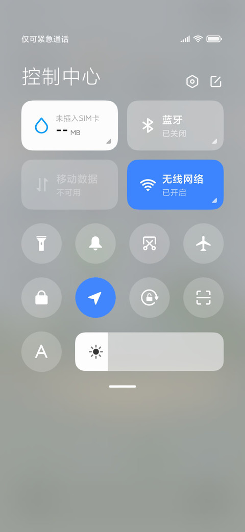 治愈小熊系 screenshot