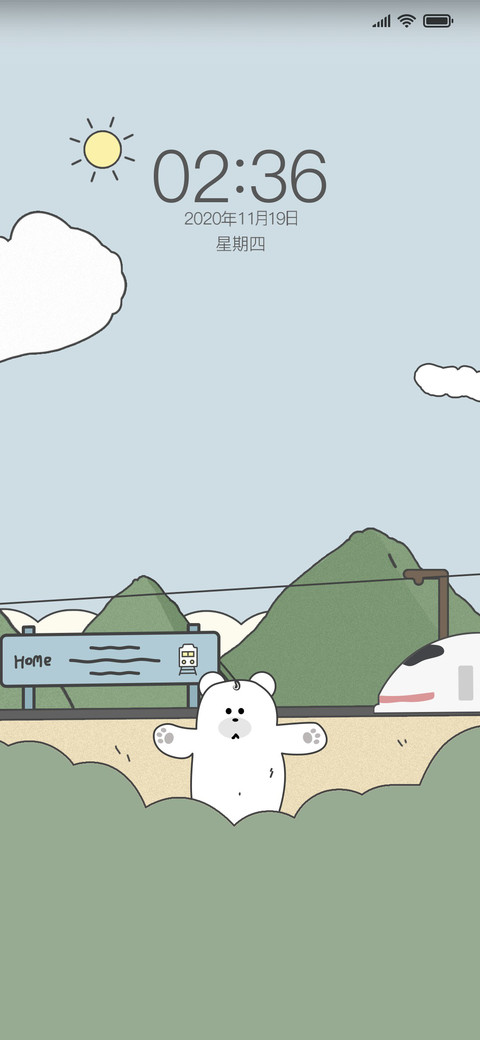 治愈小熊系 screenshot