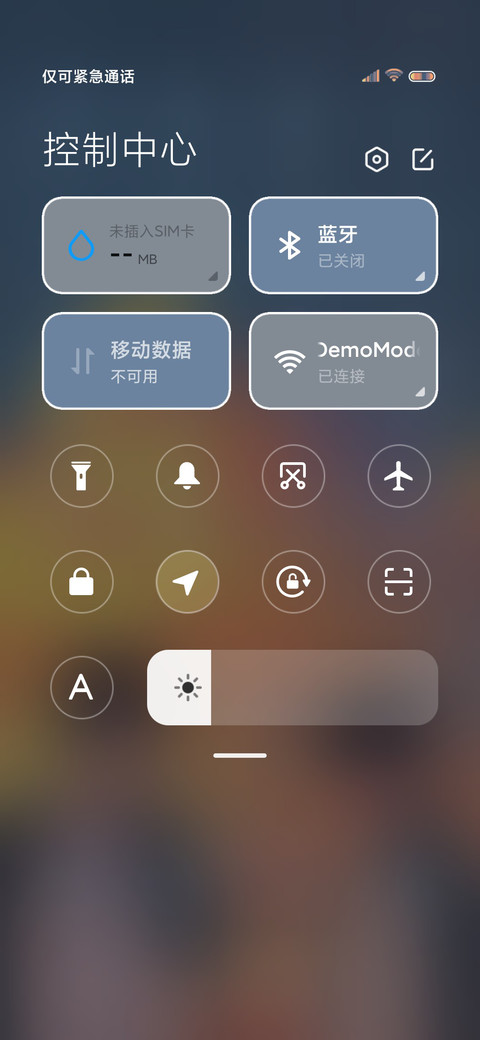 夕阳下是你 screenshot