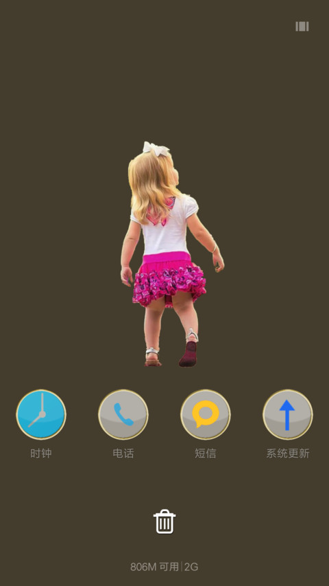 My Beloved Daughter screenshot