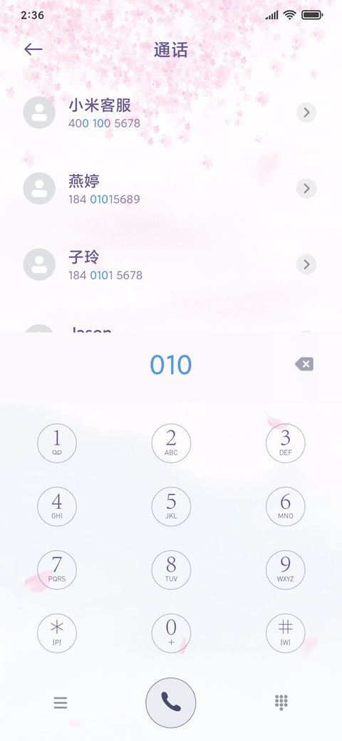 心悦君兮君不知 screenshot