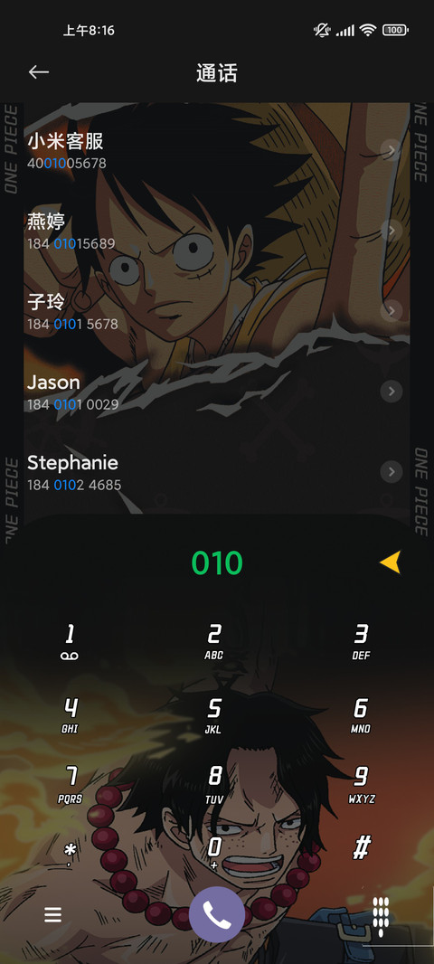 航海王 顶上战争 screenshot