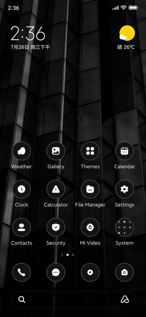 Frost Ash screenshot