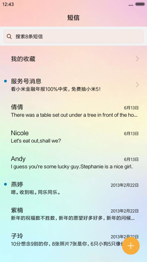  动态 暖春时光【IOS弹窗+天气锁屏+日历锁屏】 screenshot