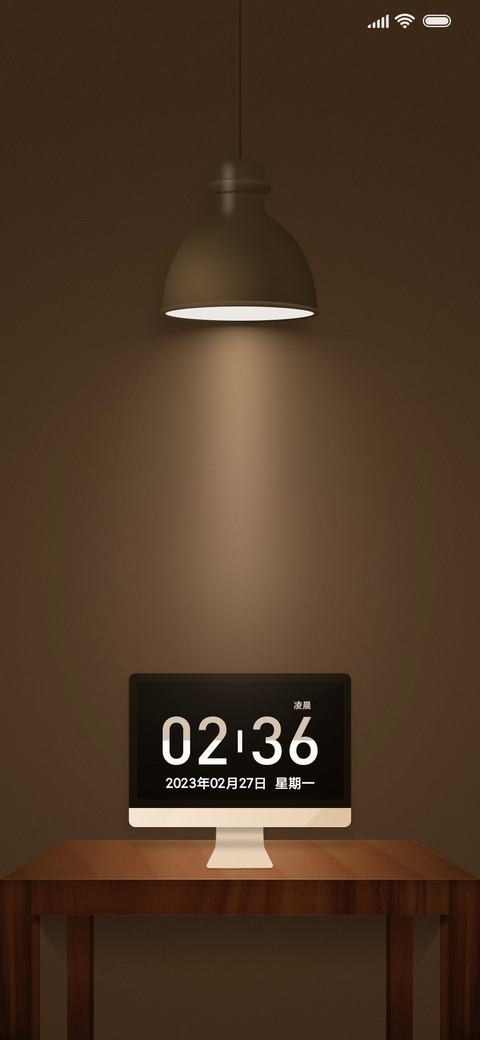 黄金时代 screenshot