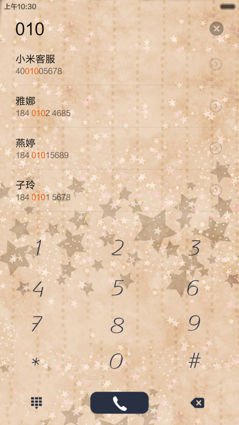 复古徽章 screenshot