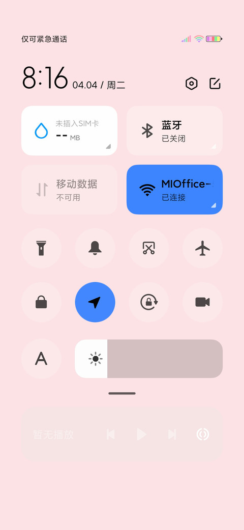 纯白西瓜励志 screenshot