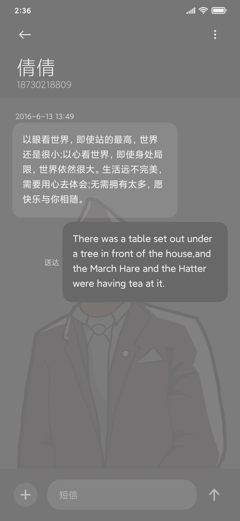 专业团队 screenshot
