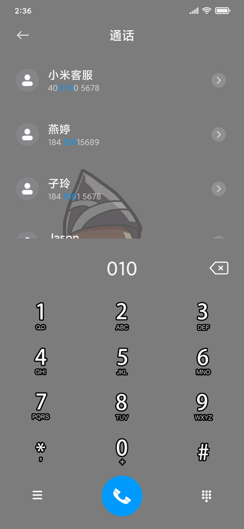 专业团队 screenshot
