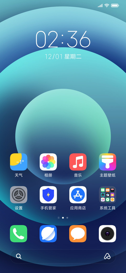 UI14 Pro screenshot