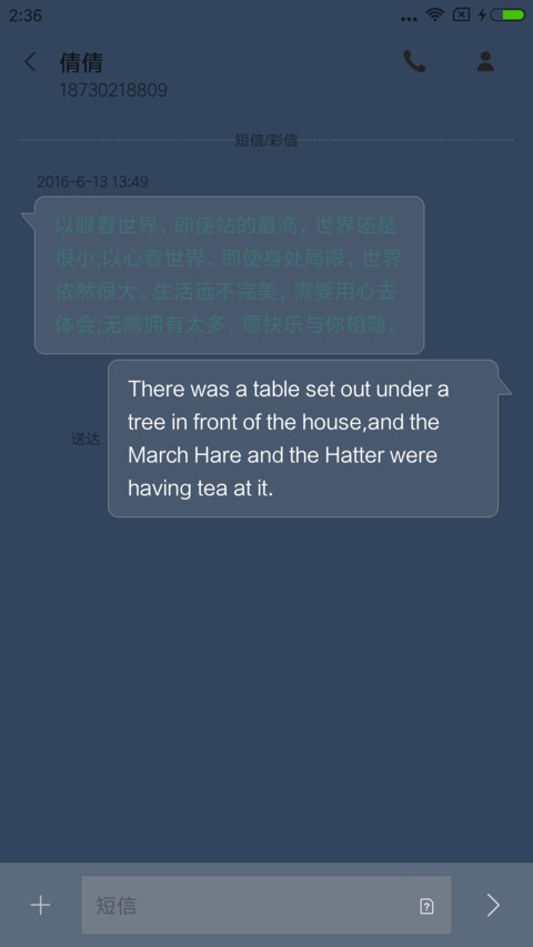C 爱就一起 screenshot