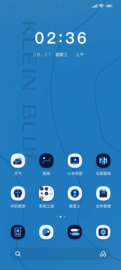 克莱因蓝 安拉 screenshot