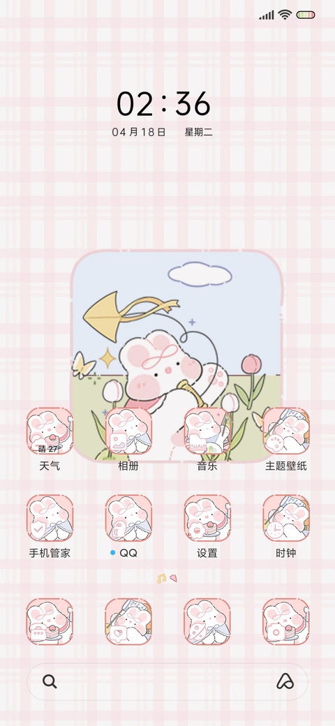 奶油兔 春日郊游 screenshot