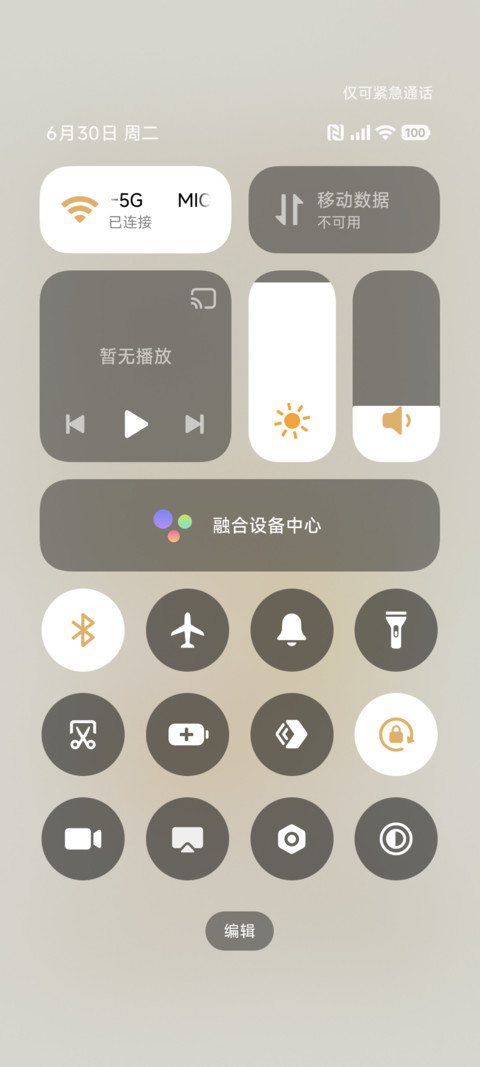 可爱猫猫吃大餐 screenshot