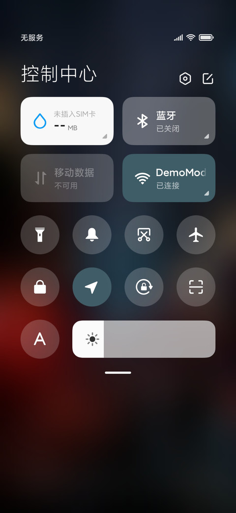 坠入你心中 screenshot
