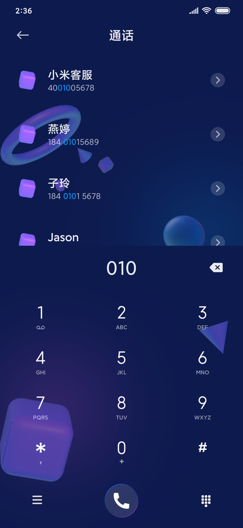 暗夜Pro 柔光玻璃 screenshot