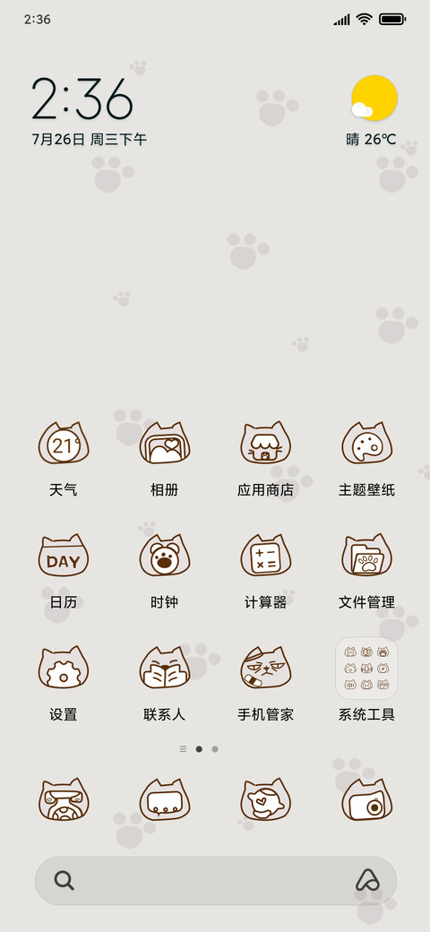 Death gaze cat screenshot